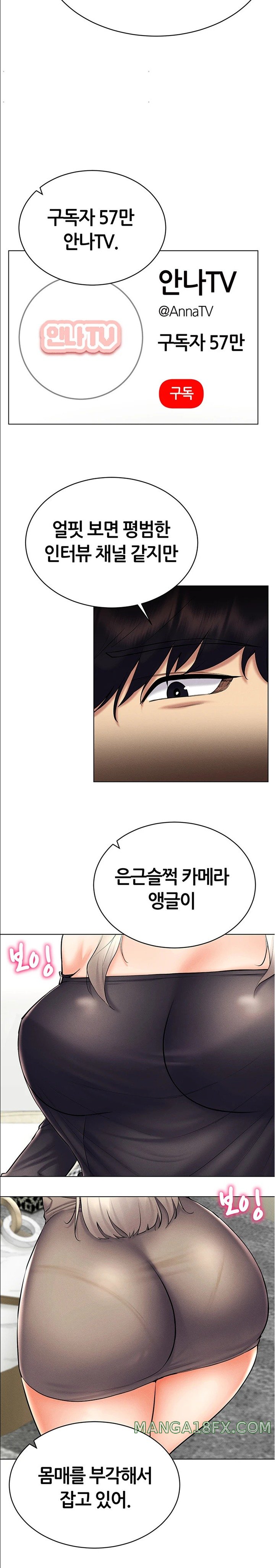 Using Eroge Abilities In Real Life Raw Chapter 24 image 9