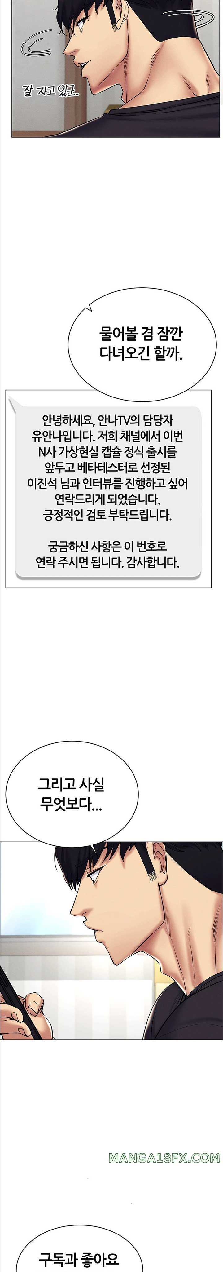 Using Eroge Abilities In Real Life Raw Chapter 24 image 11