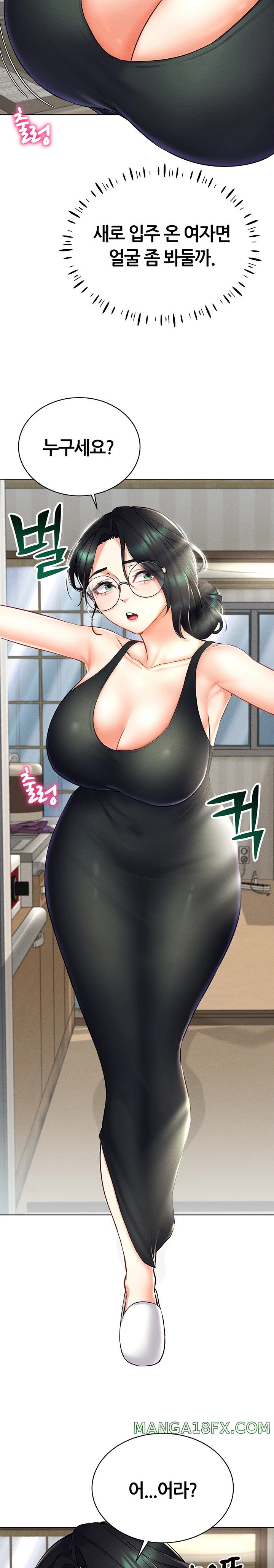 Using Eroge Abilities In Real Life Raw Chapter 24 image 14