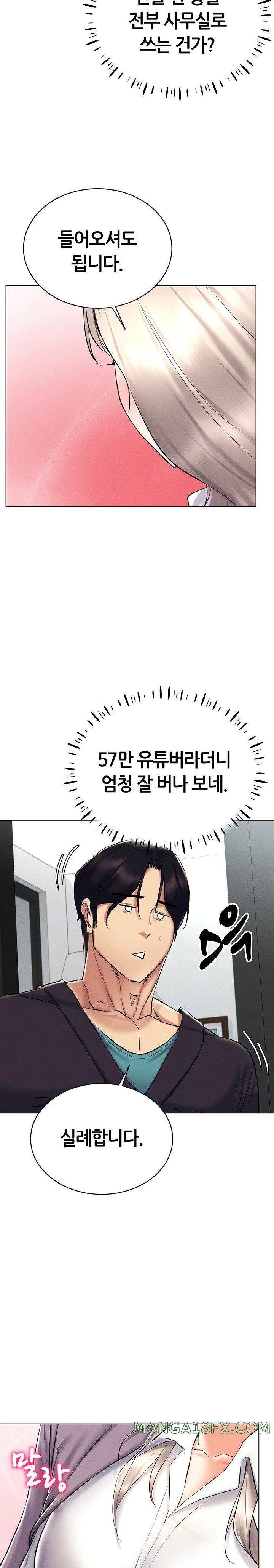 Using Eroge Abilities In Real Life Raw Chapter 24 image 19