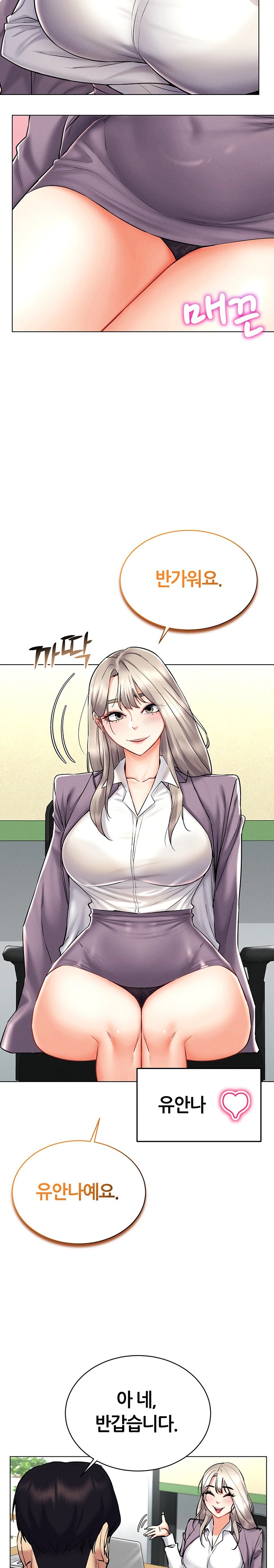 Using Eroge Abilities In Real Life Raw Chapter 24 image 20