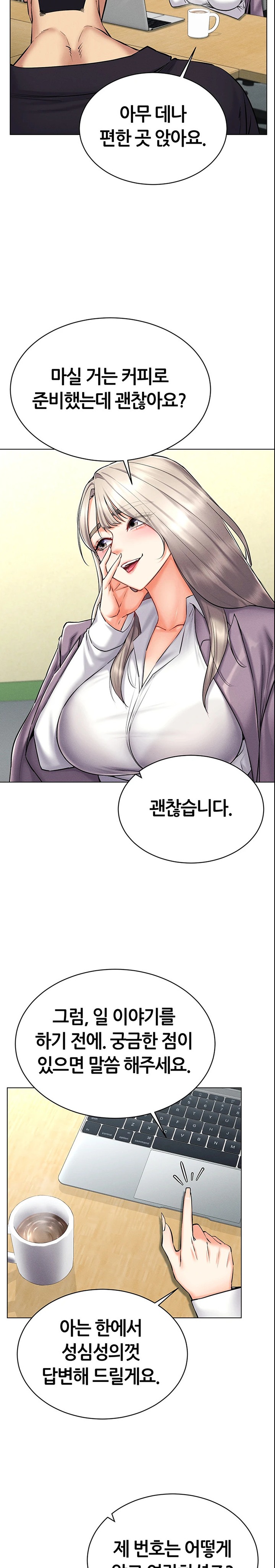 Using Eroge Abilities In Real Life Raw Chapter 24 image 21