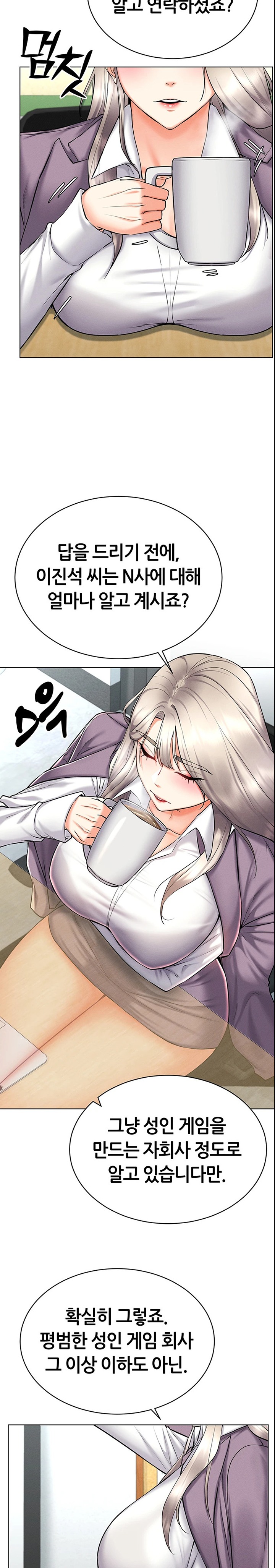 Using Eroge Abilities In Real Life Raw Chapter 24 image 22