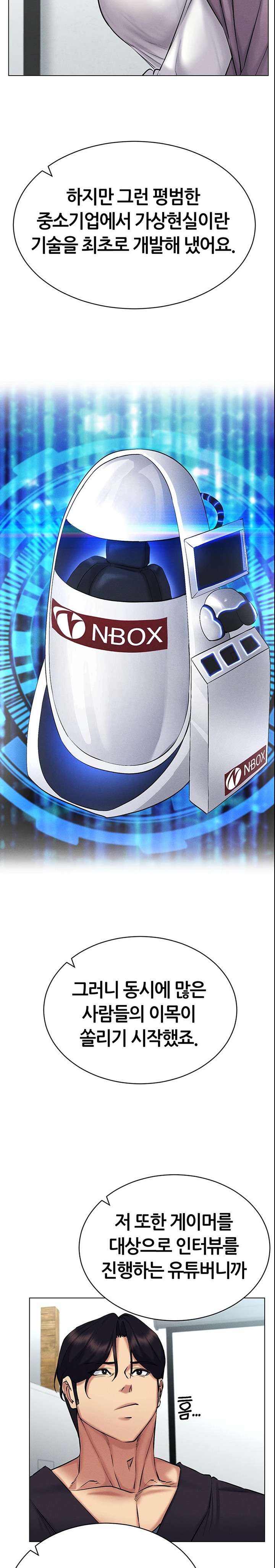 Using Eroge Abilities In Real Life Raw Chapter 24 image 23