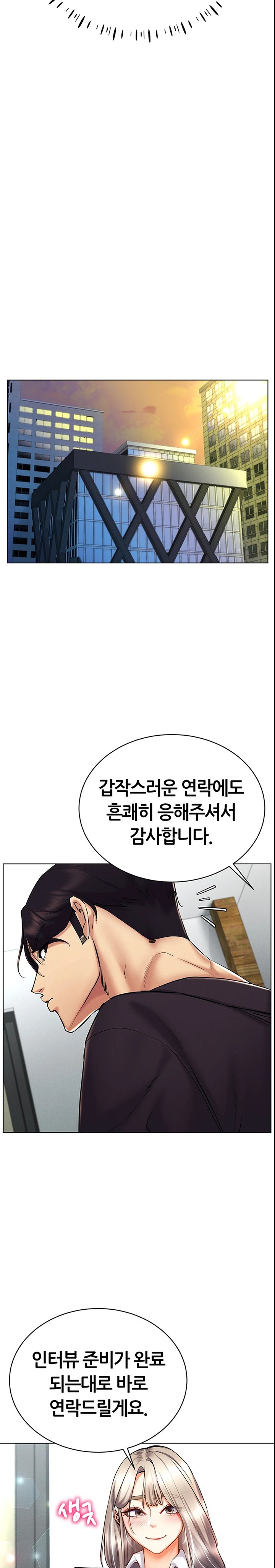 Using Eroge Abilities In Real Life Raw Chapter 24 image 26