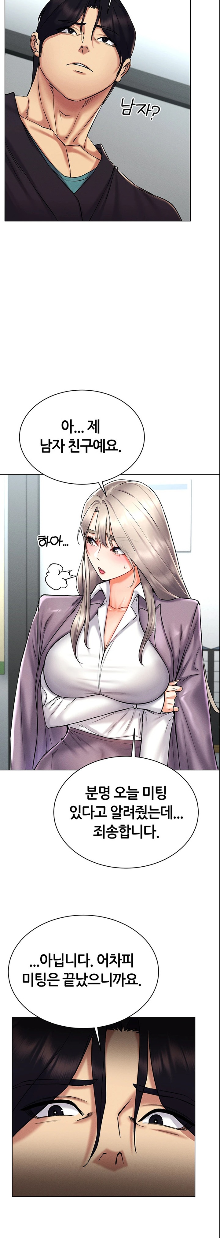 Using Eroge Abilities In Real Life Raw Chapter 24 image 28
