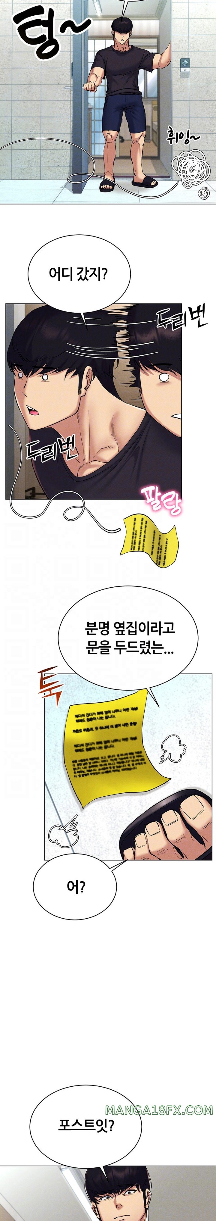 Using Eroge Abilities In Real Life Raw Chapter 24 image 4