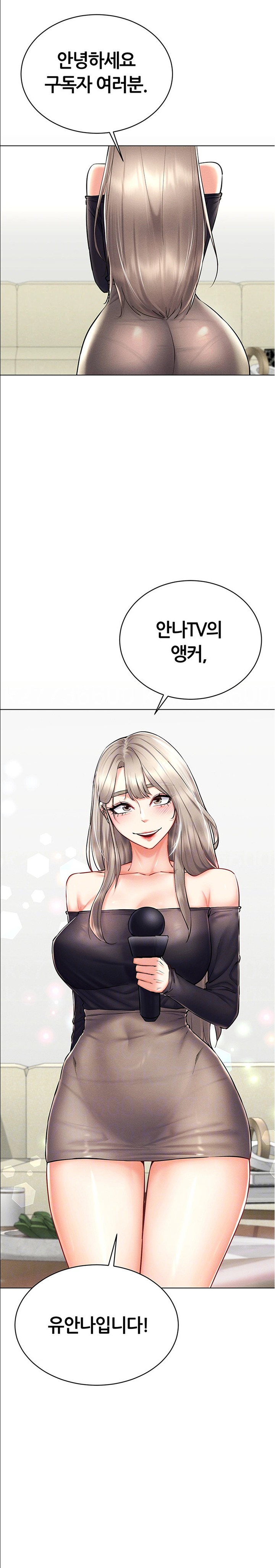 Using Eroge Abilities In Real Life Raw Chapter 24 image 7