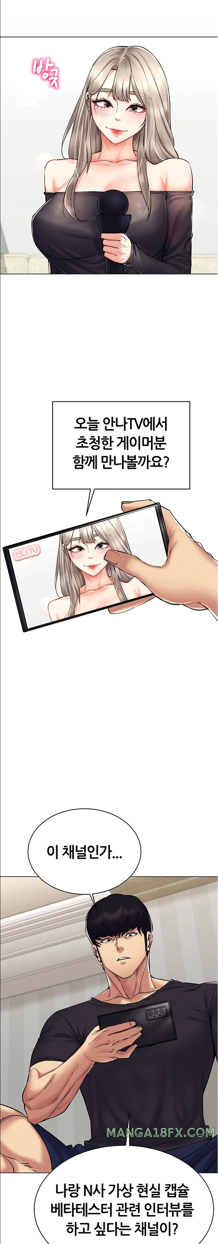 Using Eroge Abilities In Real Life Raw Chapter 24 image 8