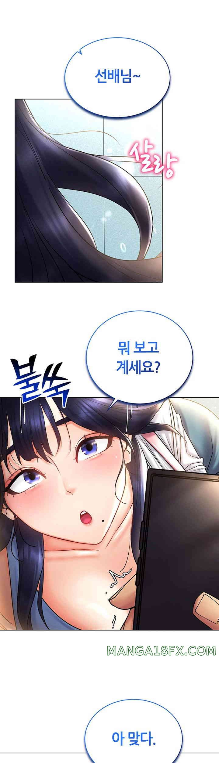 Using Eroge Abilities In Real Life Raw Chapter 25 image 0