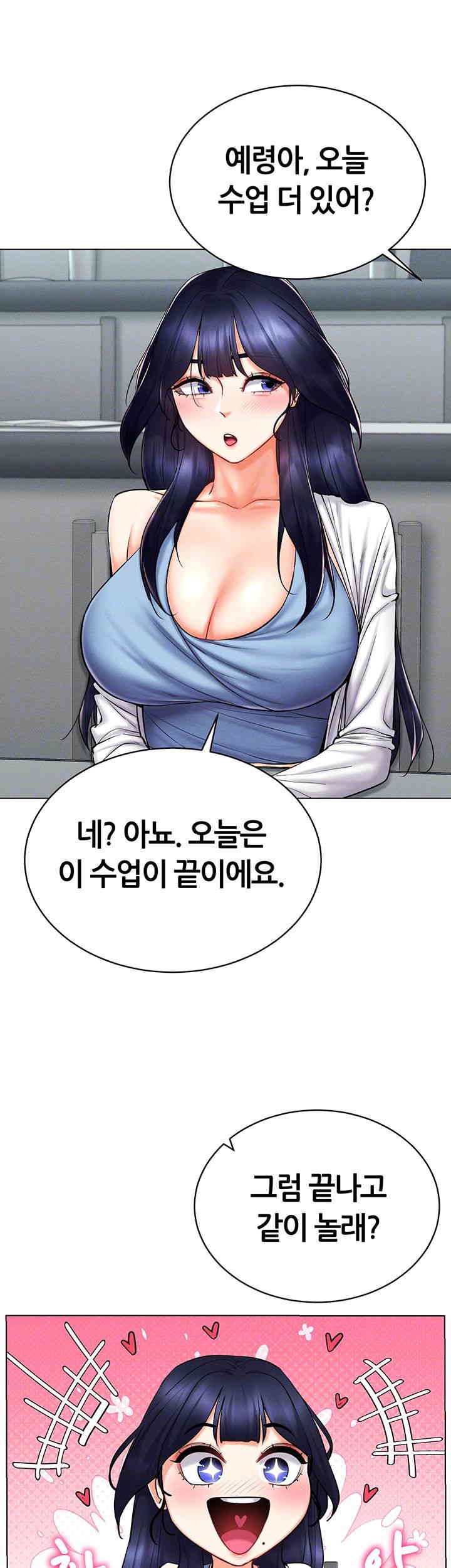 Using Eroge Abilities In Real Life Raw Chapter 25 image 13