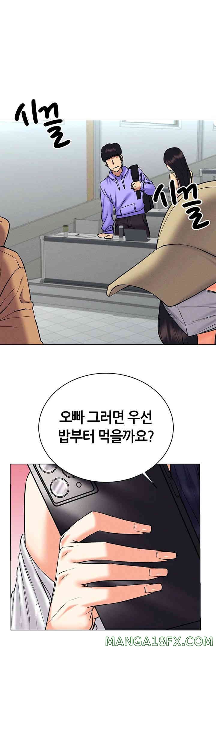Using Eroge Abilities In Real Life Raw Chapter 25 image 16