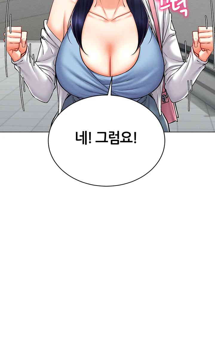 Using Eroge Abilities In Real Life Raw Chapter 25 image 18