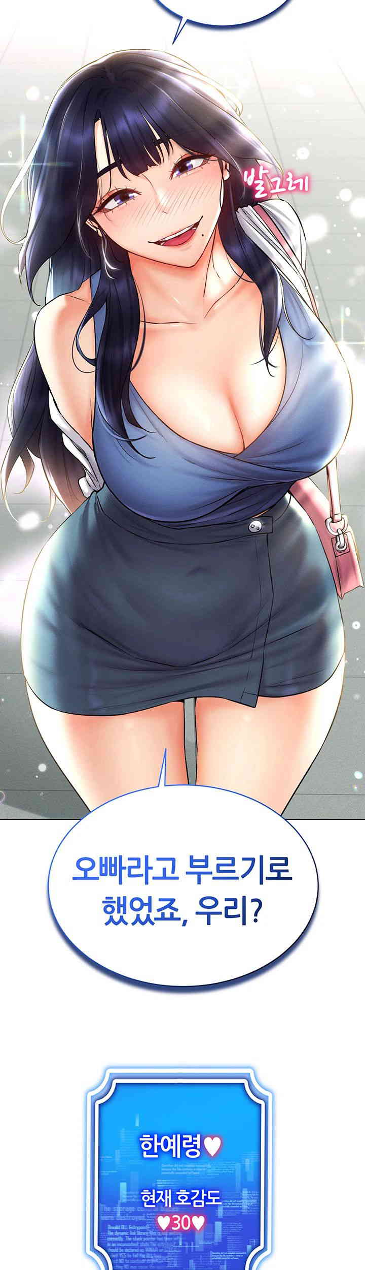 Using Eroge Abilities In Real Life Raw Chapter 25 image 1