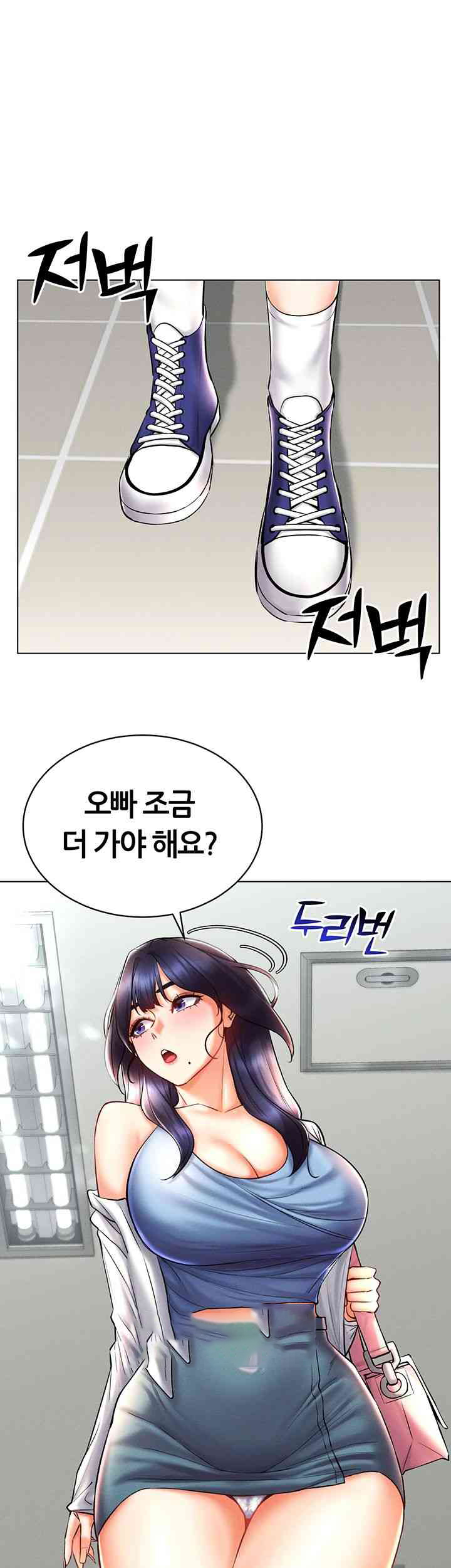 Using Eroge Abilities In Real Life Raw Chapter 25 image 19