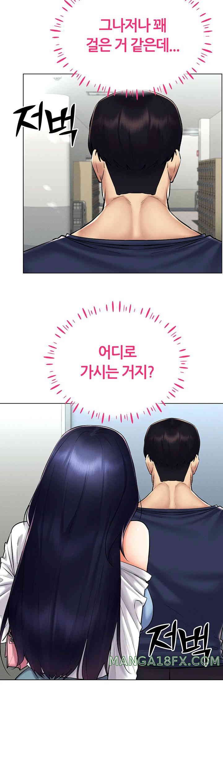 Using Eroge Abilities In Real Life Raw Chapter 25 image 21