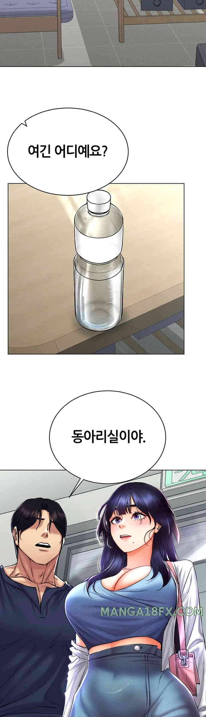 Using Eroge Abilities In Real Life Raw Chapter 25 image 23