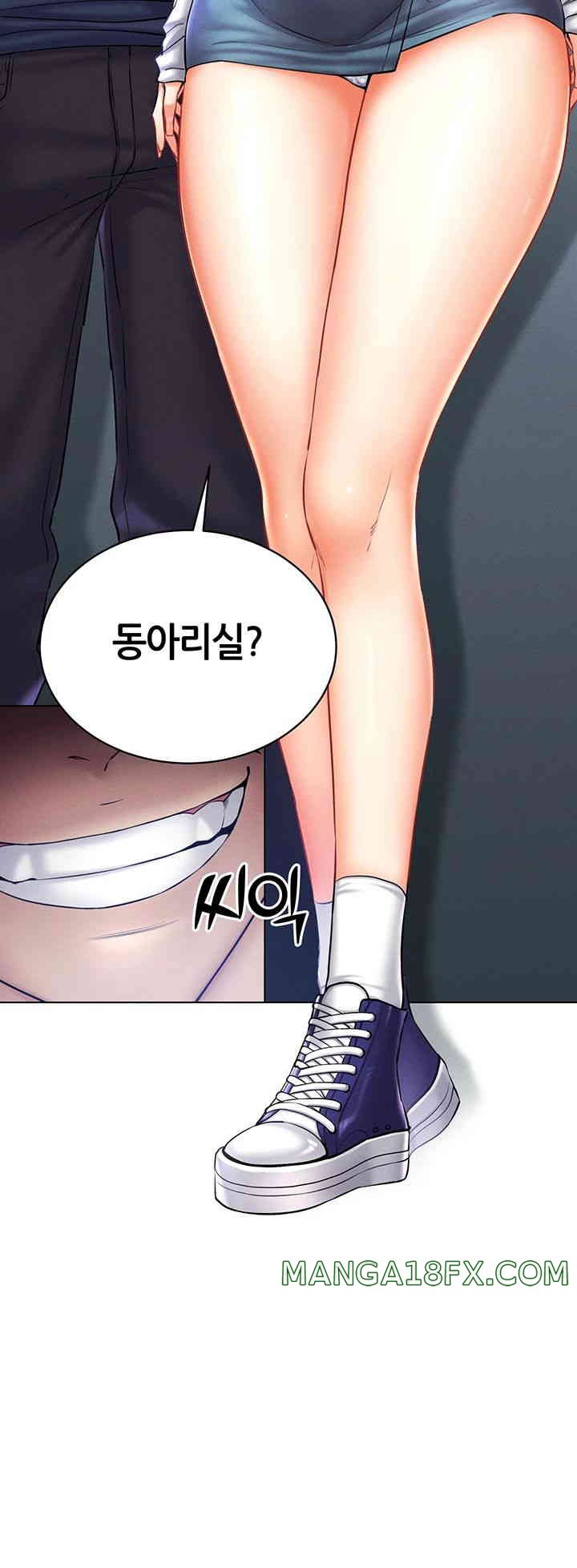 Using Eroge Abilities In Real Life Raw Chapter 25 image 24