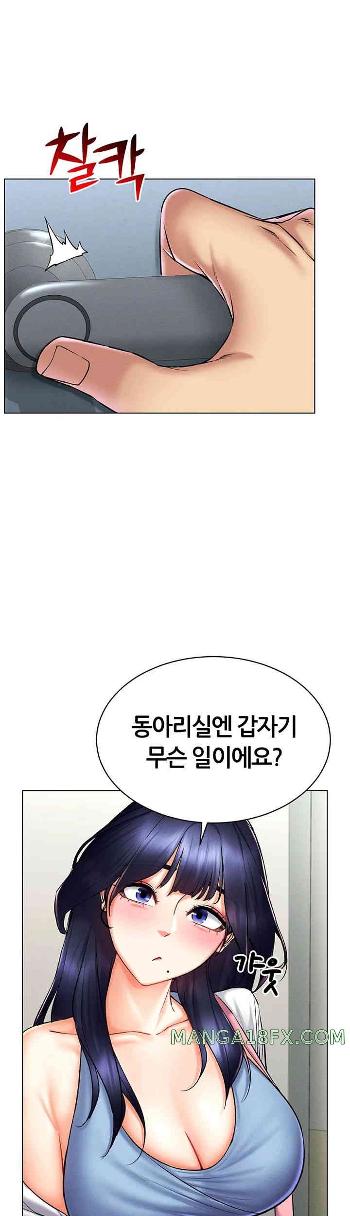 Using Eroge Abilities In Real Life Raw Chapter 25 image 25
