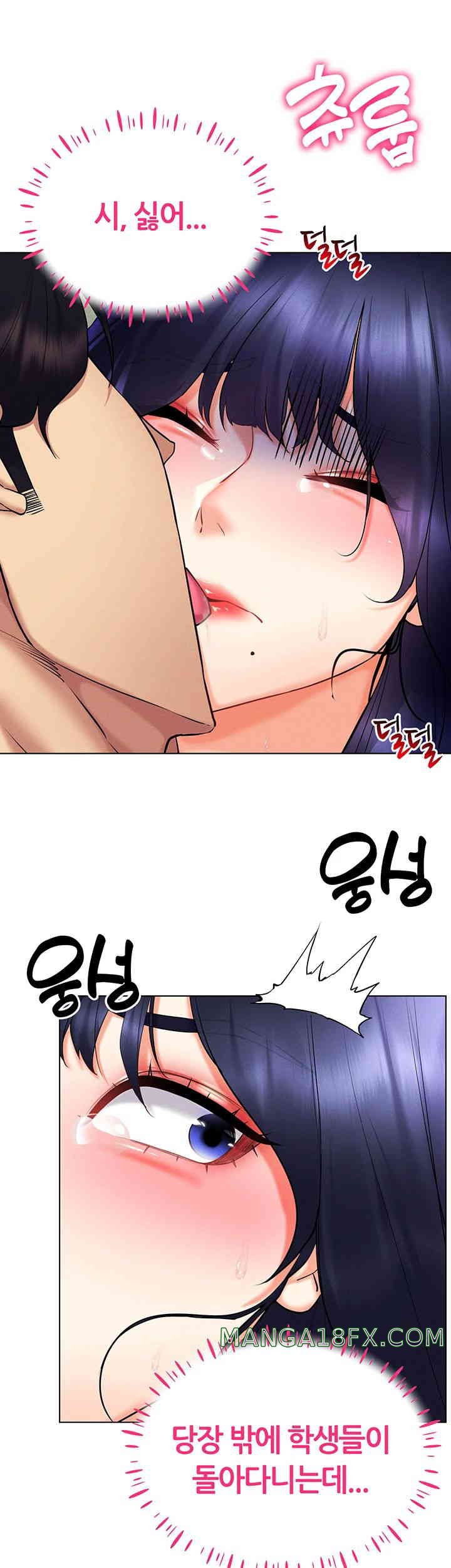 Using Eroge Abilities In Real Life Raw Chapter 25 image 32