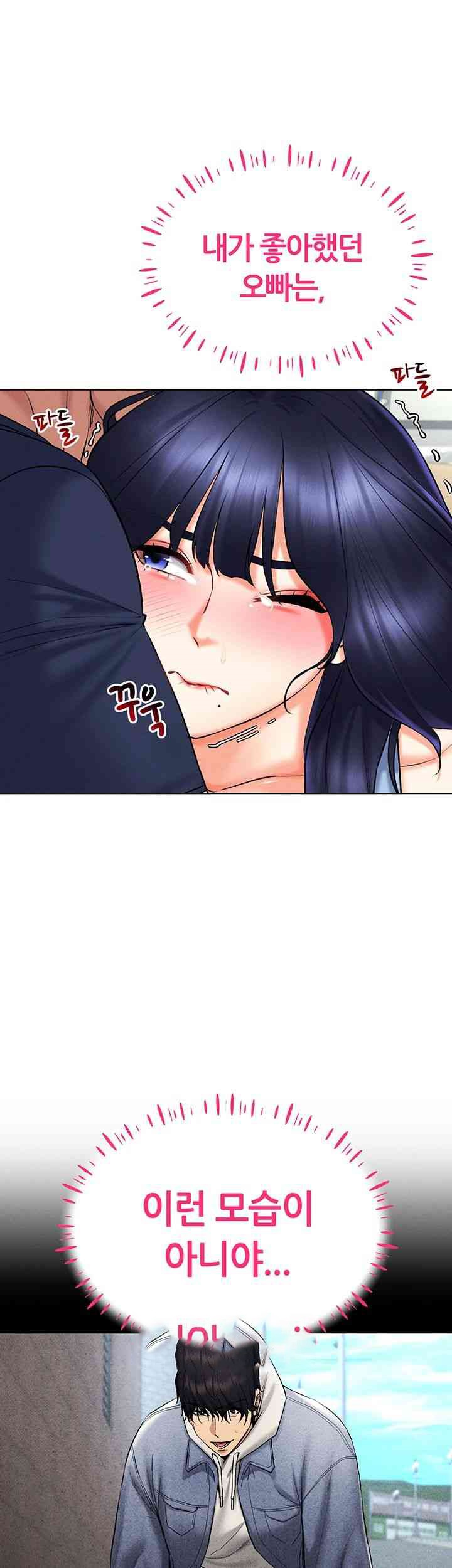 Using Eroge Abilities In Real Life Raw Chapter 25 image 40