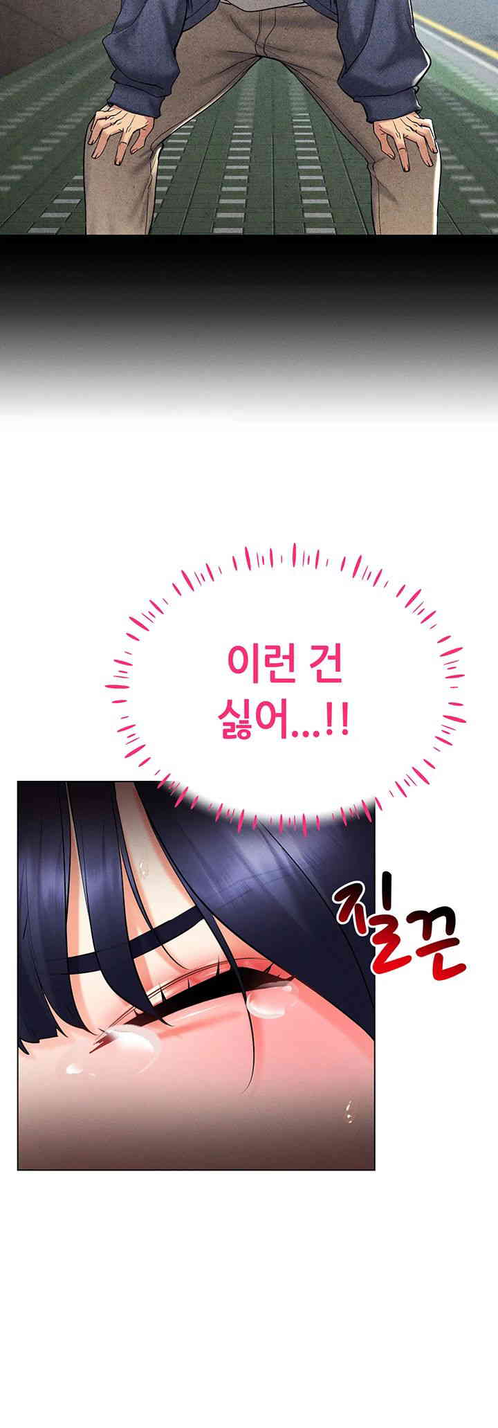 Using Eroge Abilities In Real Life Raw Chapter 25 image 41