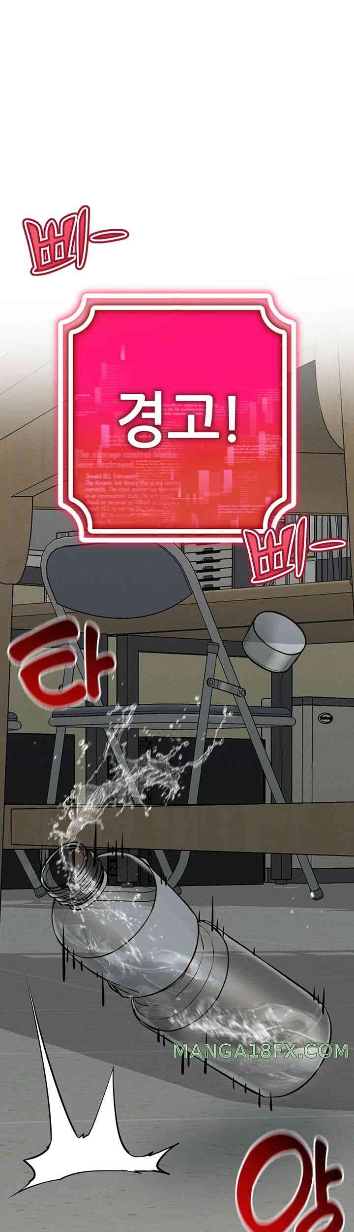 Using Eroge Abilities In Real Life Raw Chapter 25 image 42