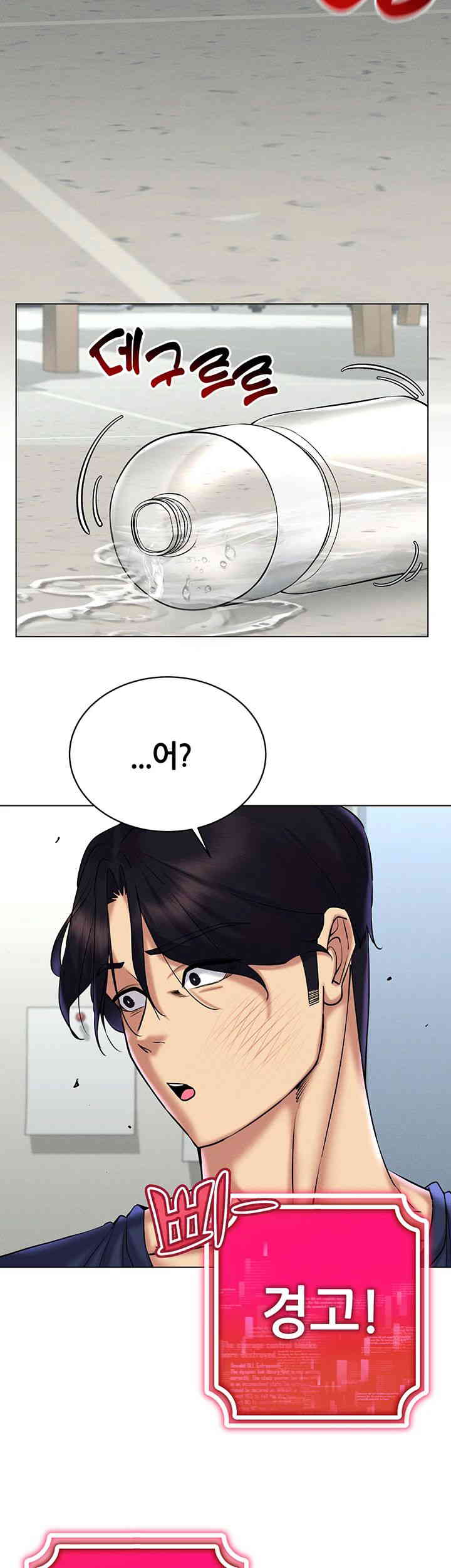 Using Eroge Abilities In Real Life Raw Chapter 25 image 43