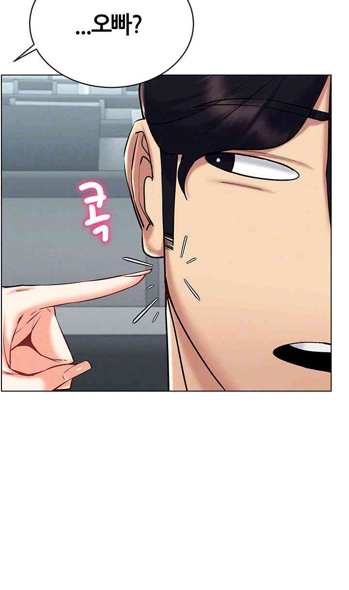 Using Eroge Abilities In Real Life Raw Chapter 25 image 8