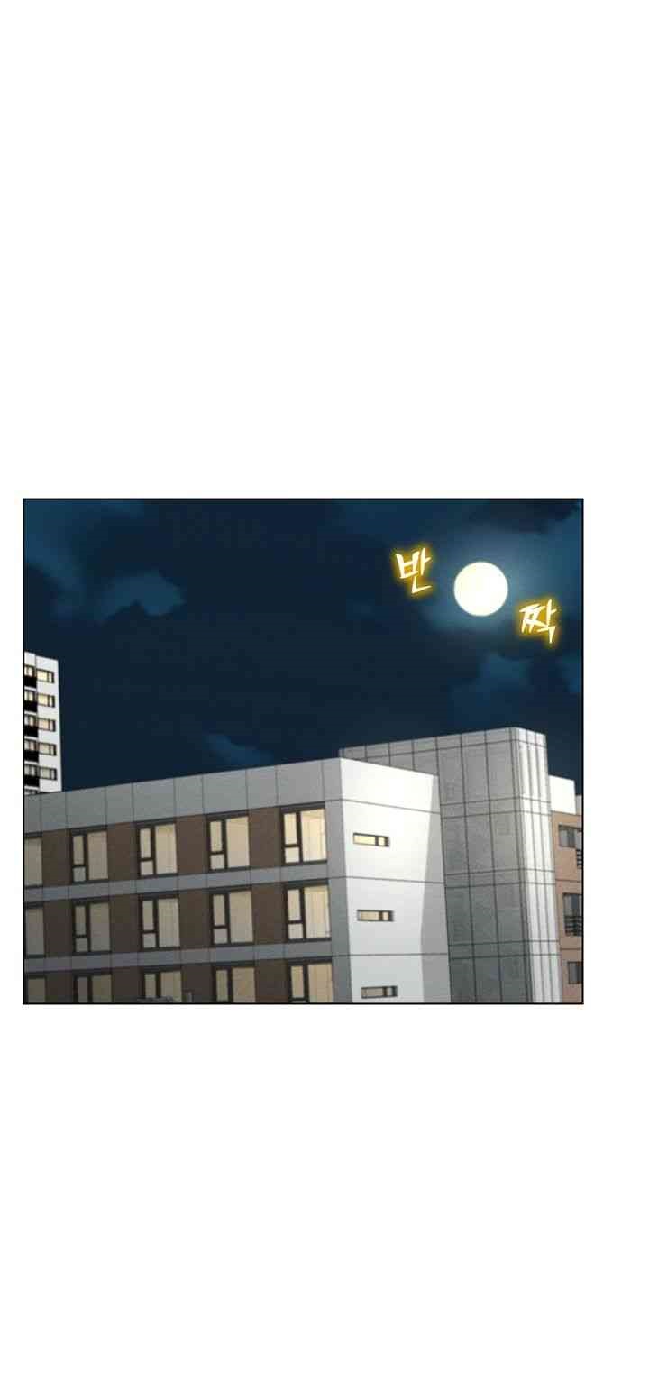 Using Eroge Abilities In Real Life Raw Chapter 26 image 10