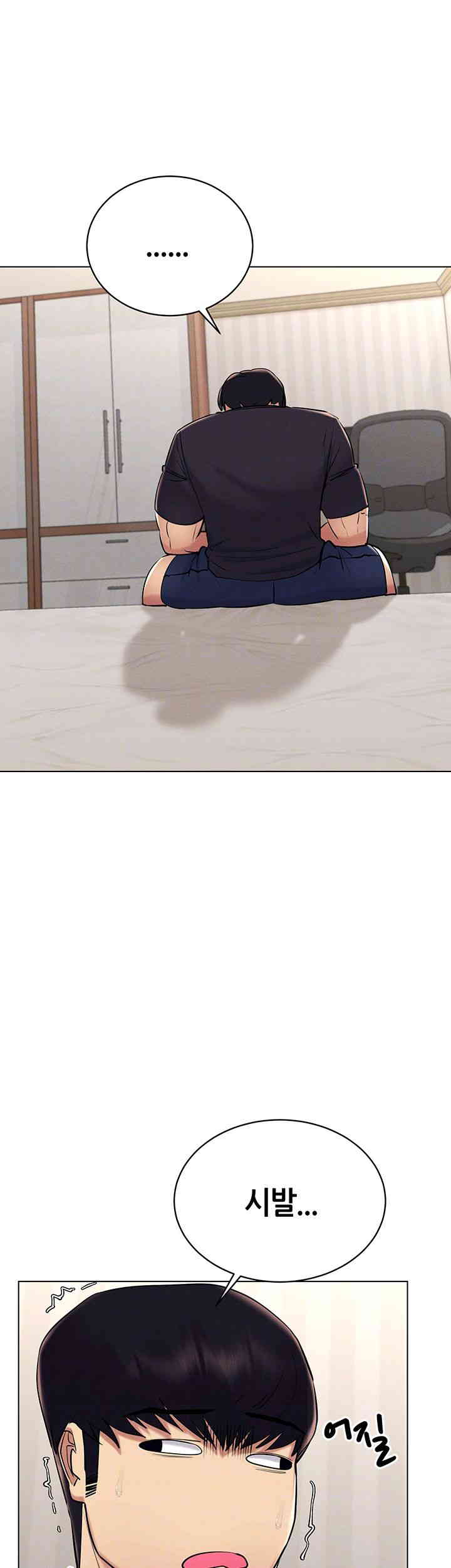 Using Eroge Abilities In Real Life Raw Chapter 26 image 11