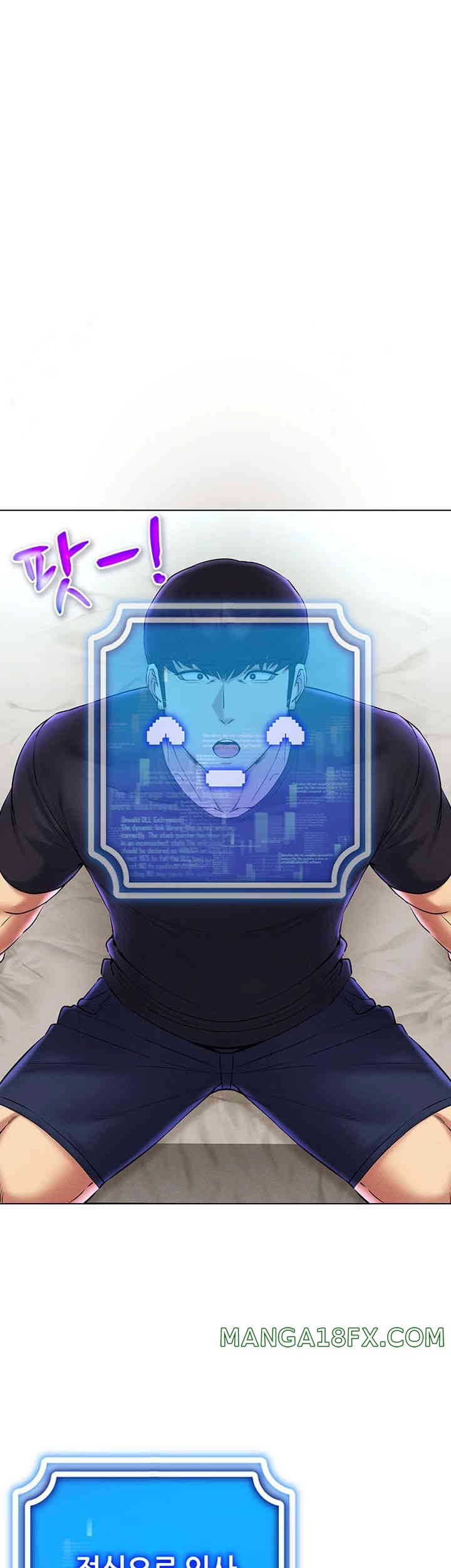 Using Eroge Abilities In Real Life Raw Chapter 26 image 16
