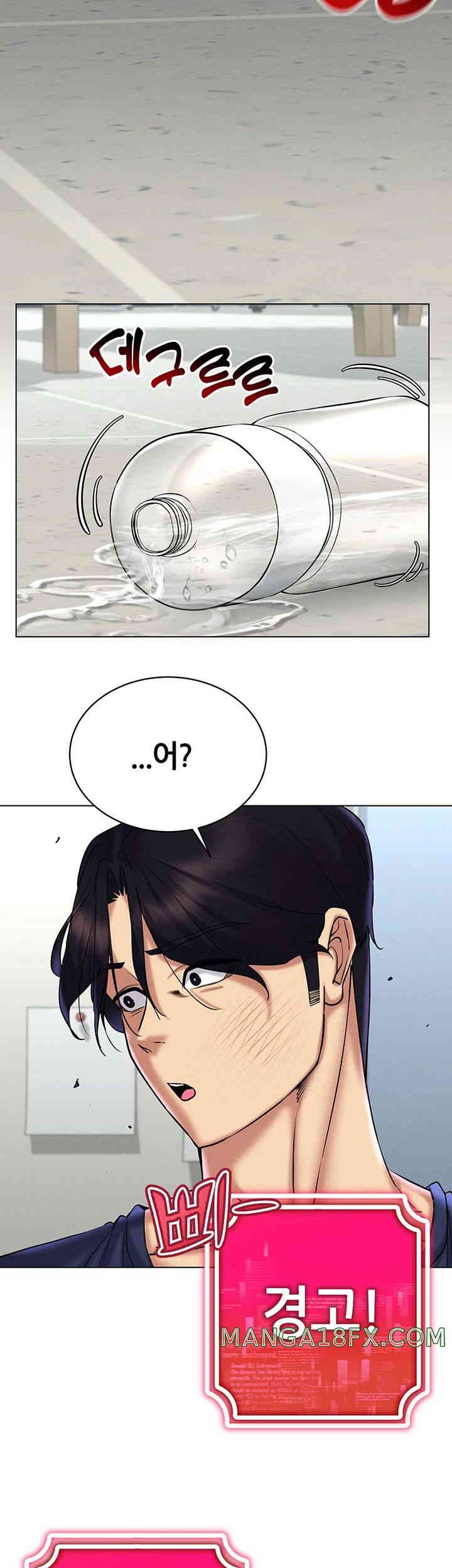 Using Eroge Abilities In Real Life Raw Chapter 26 image 1