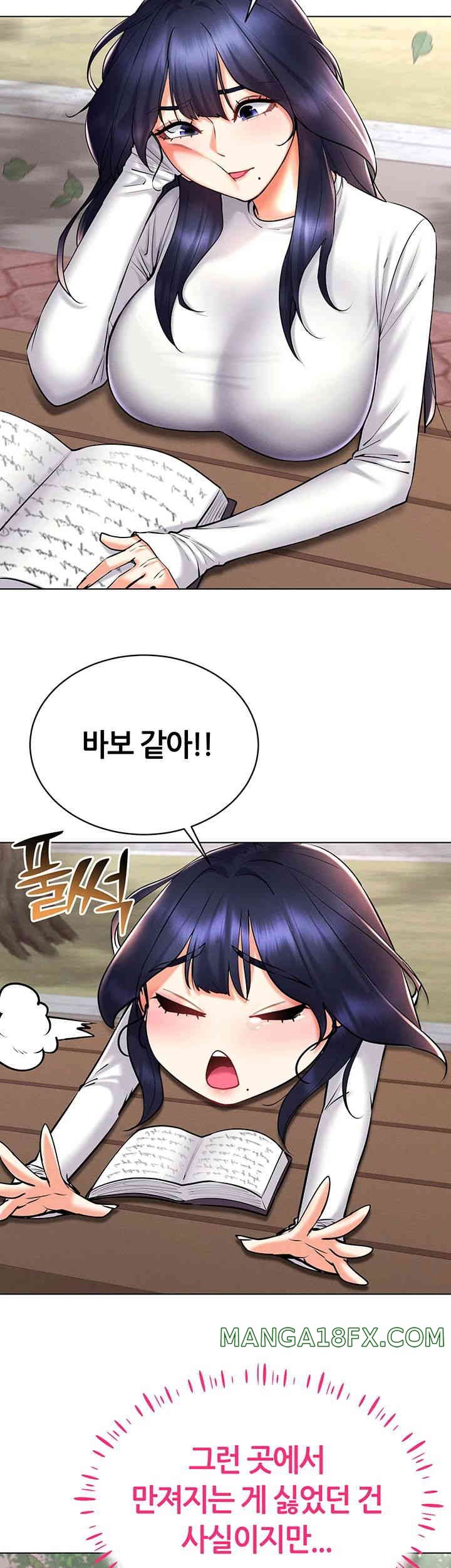Using Eroge Abilities In Real Life Raw Chapter 26 image 19