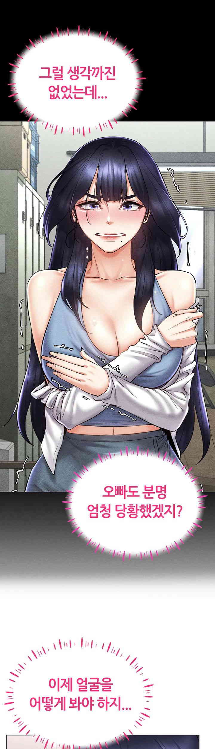 Using Eroge Abilities In Real Life Raw Chapter 26 image 21