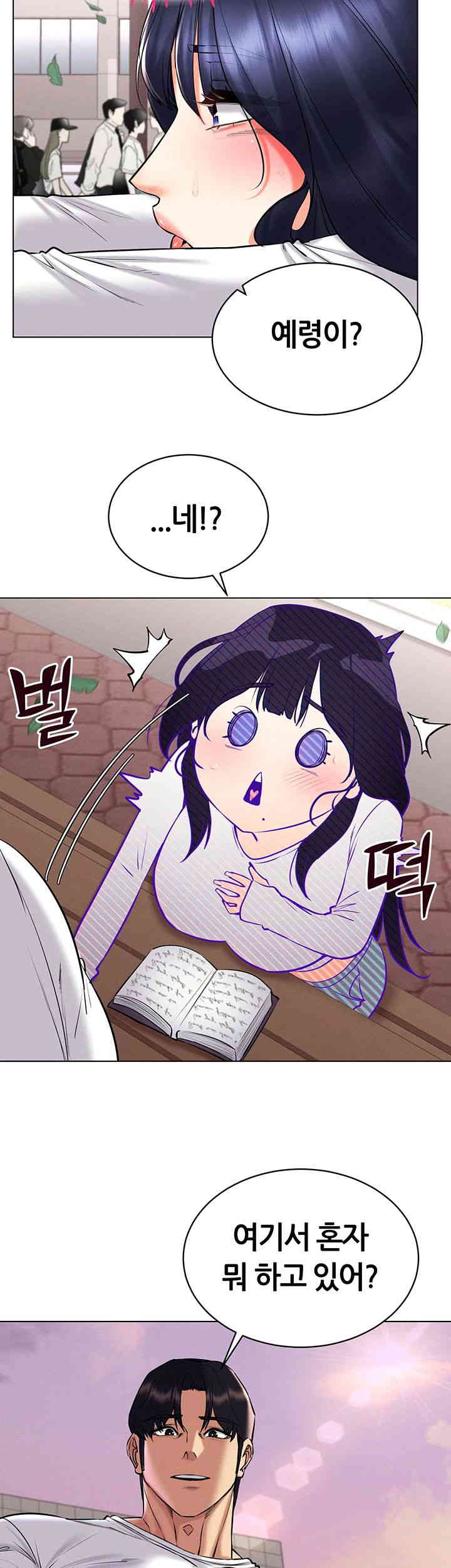 Using Eroge Abilities In Real Life Raw Chapter 26 image 22