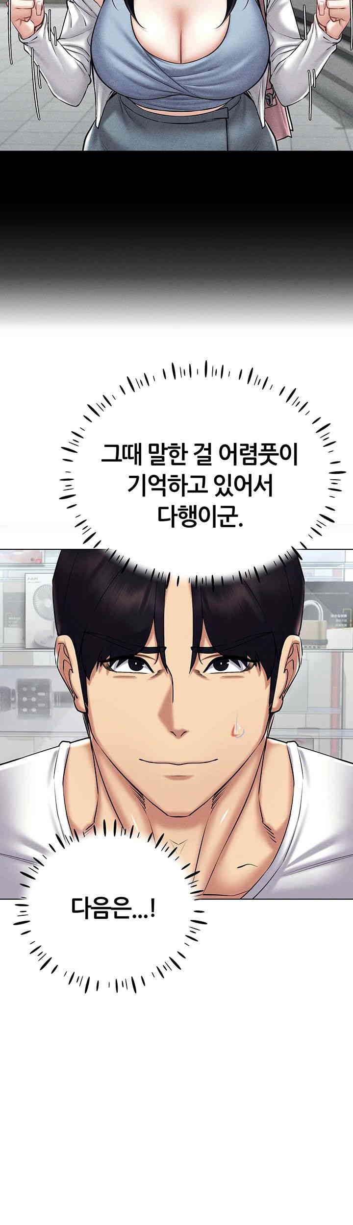 Using Eroge Abilities In Real Life Raw Chapter 26 image 36