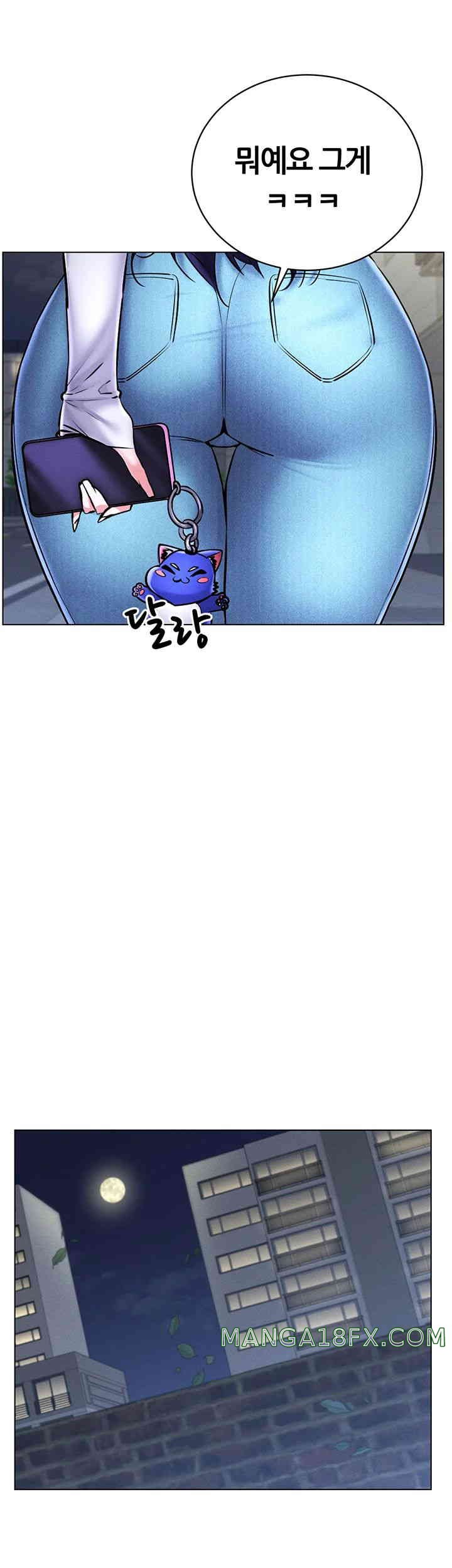 Using Eroge Abilities In Real Life Raw Chapter 26 image 46