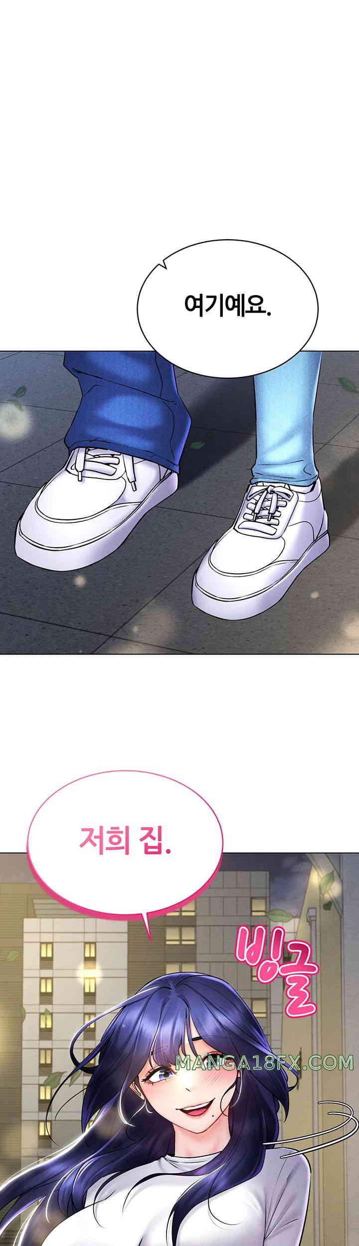 Using Eroge Abilities In Real Life Raw Chapter 26 image 47