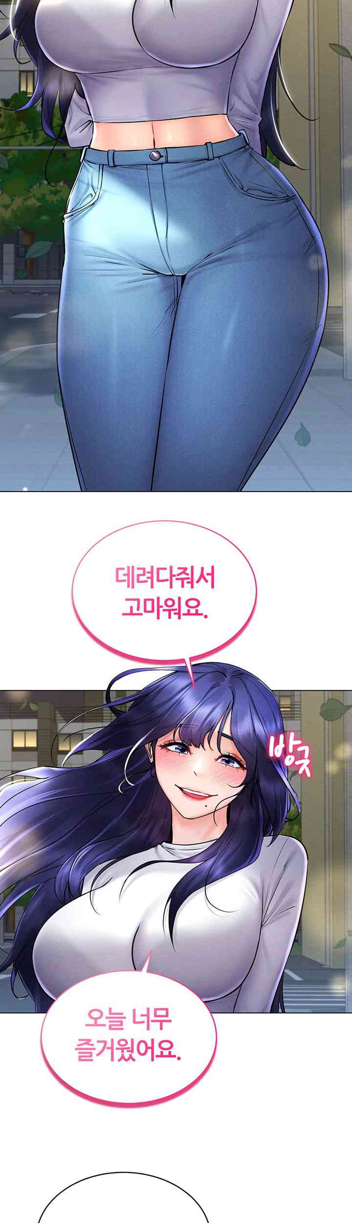 Using Eroge Abilities In Real Life Raw Chapter 26 image 48