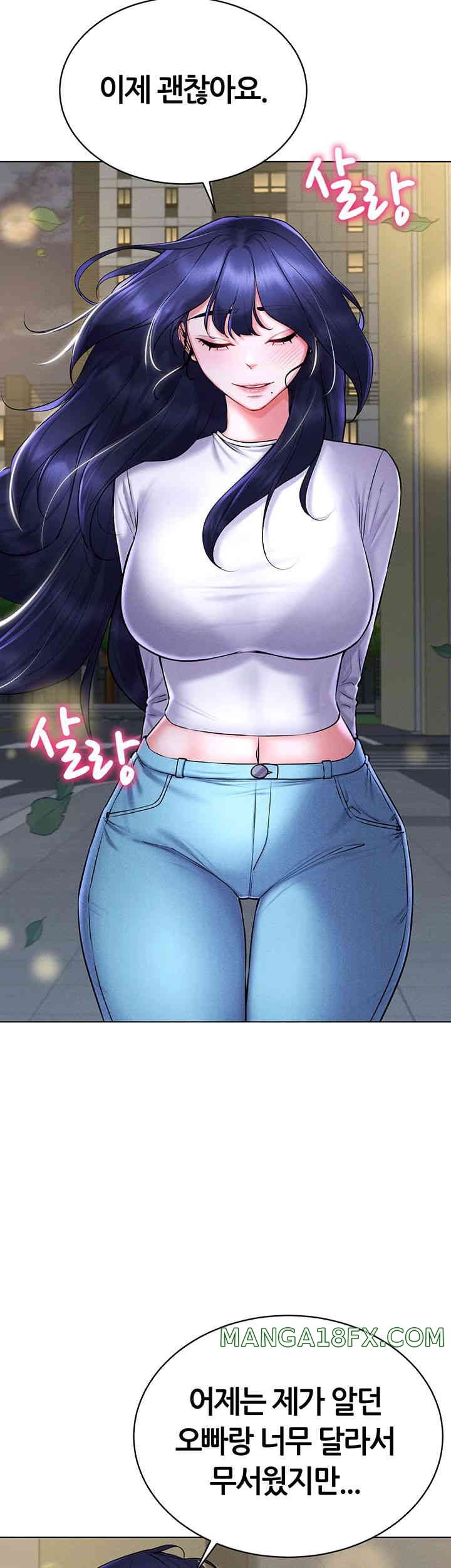 Using Eroge Abilities In Real Life Raw Chapter 26 image 52