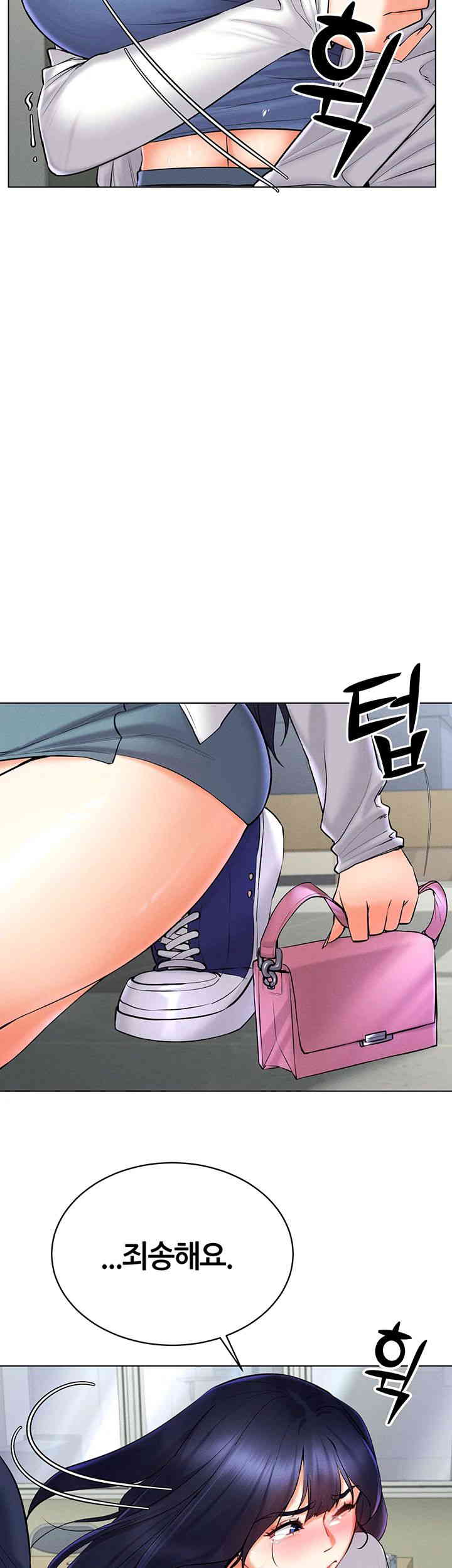Using Eroge Abilities In Real Life Raw Chapter 26 image 6