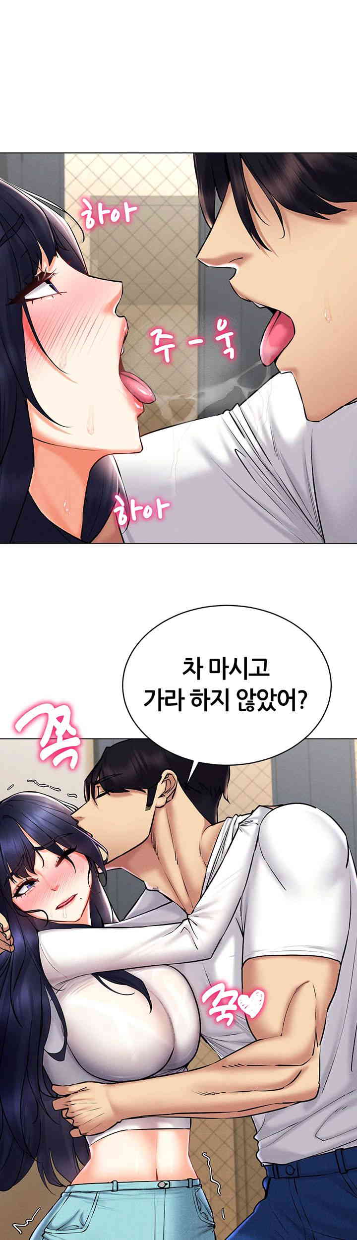 Using Eroge Abilities In Real Life Raw Chapter 27 image 21