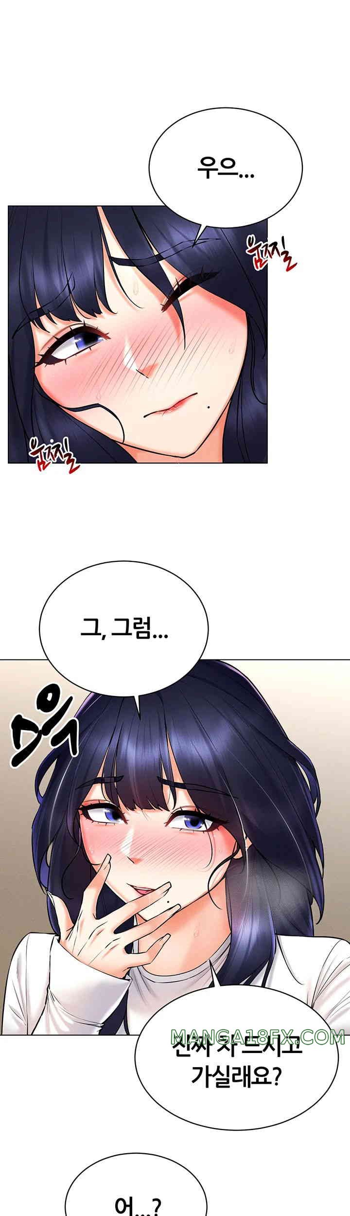 Using Eroge Abilities In Real Life Raw Chapter 27 image 23