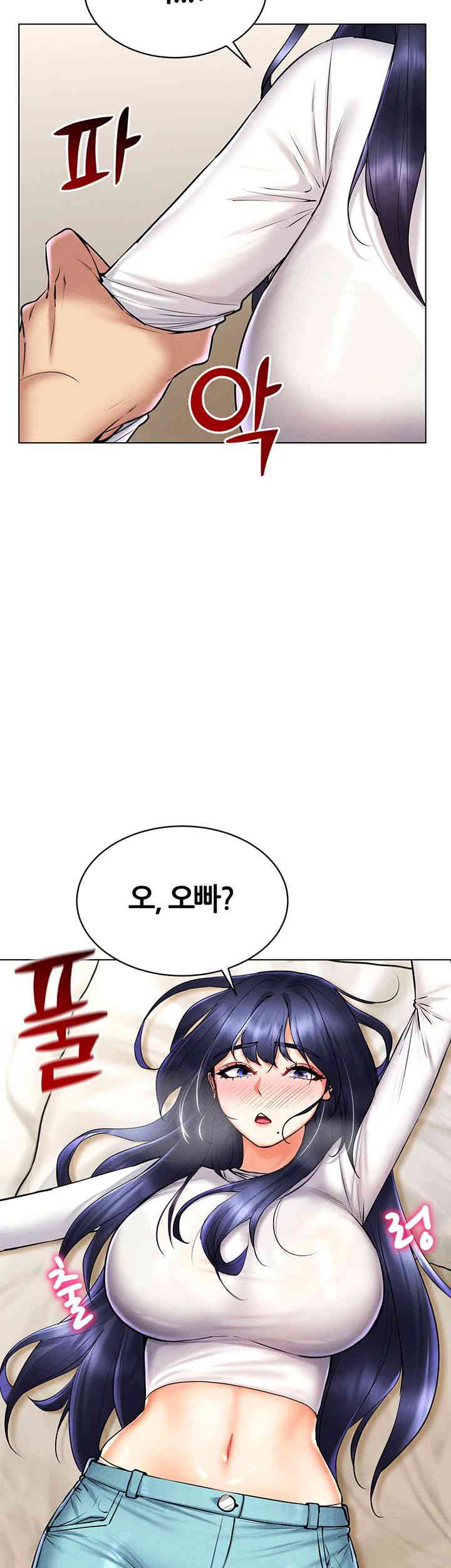 Using Eroge Abilities In Real Life Raw Chapter 27 image 24