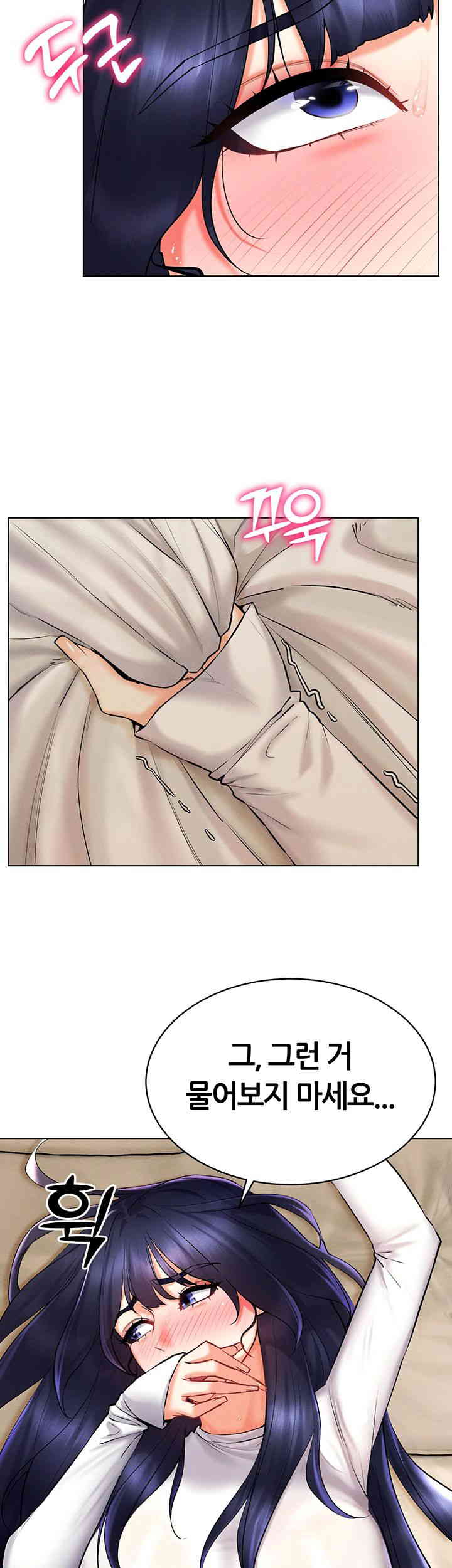 Using Eroge Abilities In Real Life Raw Chapter 27 image 26