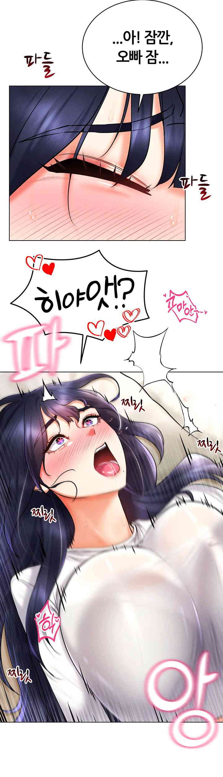 Using Eroge Abilities In Real Life Raw Chapter 27 image 32