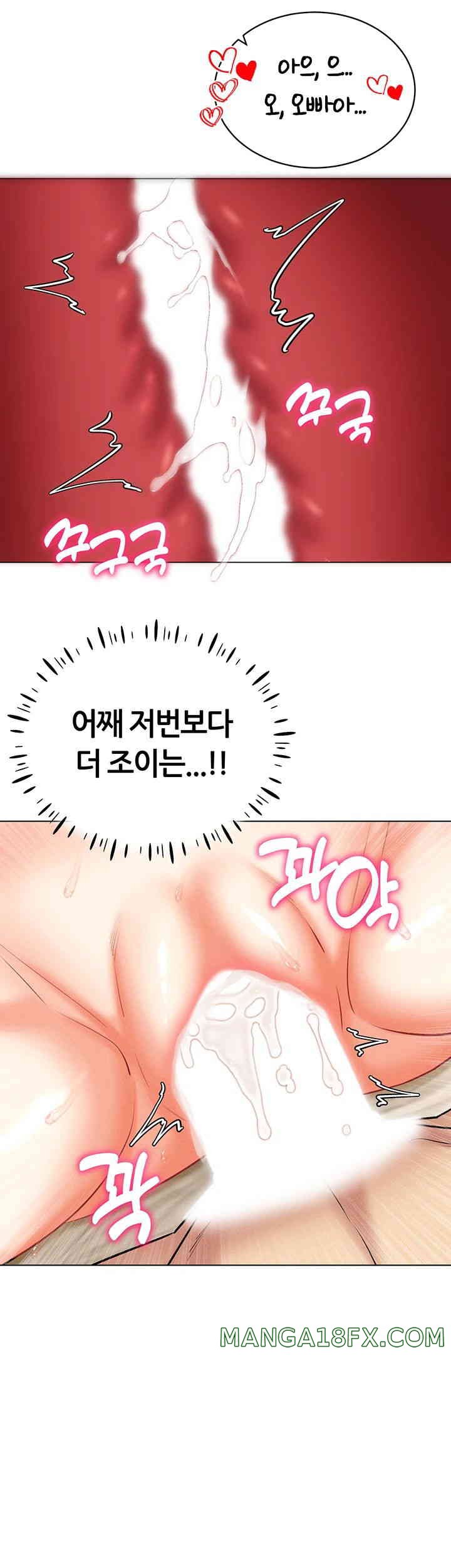 Using Eroge Abilities In Real Life Raw Chapter 27 image 33