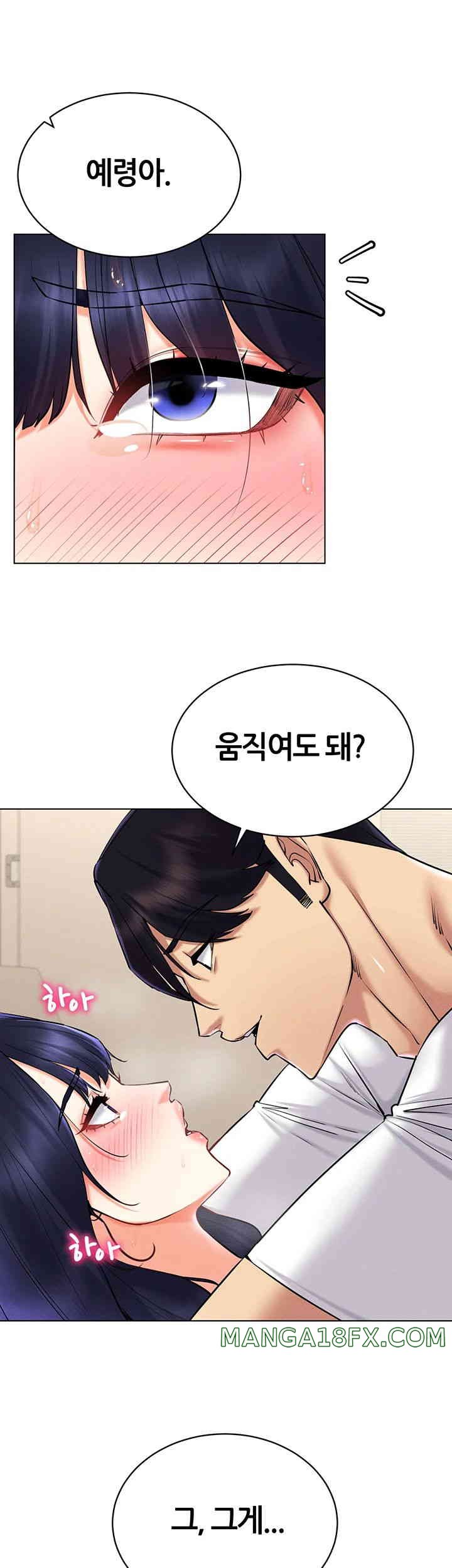 Using Eroge Abilities In Real Life Raw Chapter 27 image 36