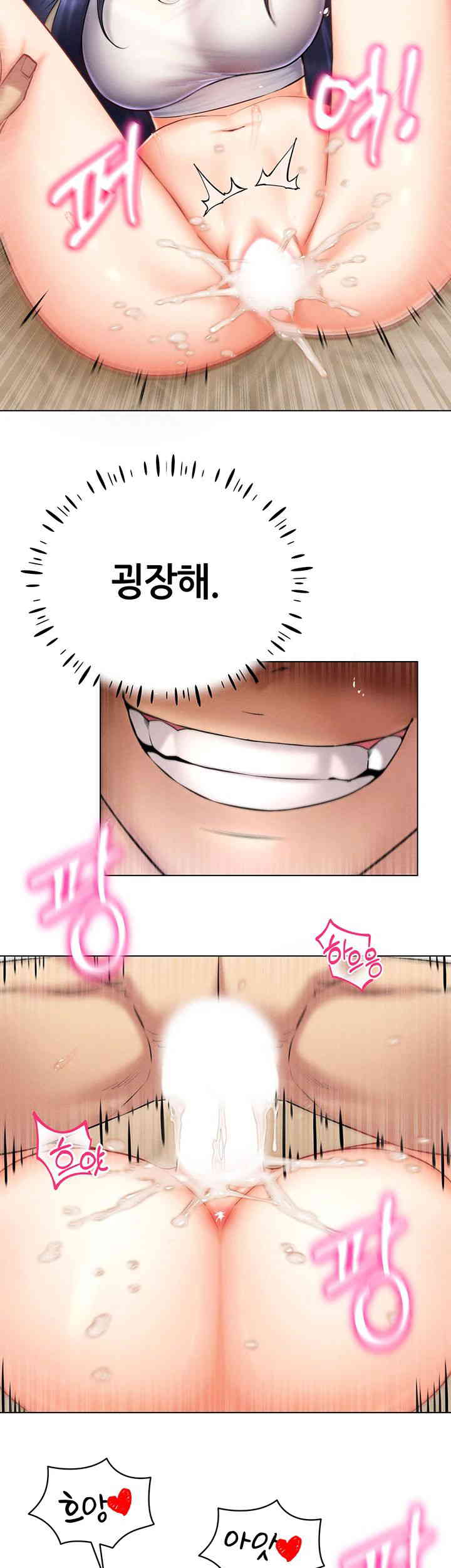 Using Eroge Abilities In Real Life Raw Chapter 27 image 38